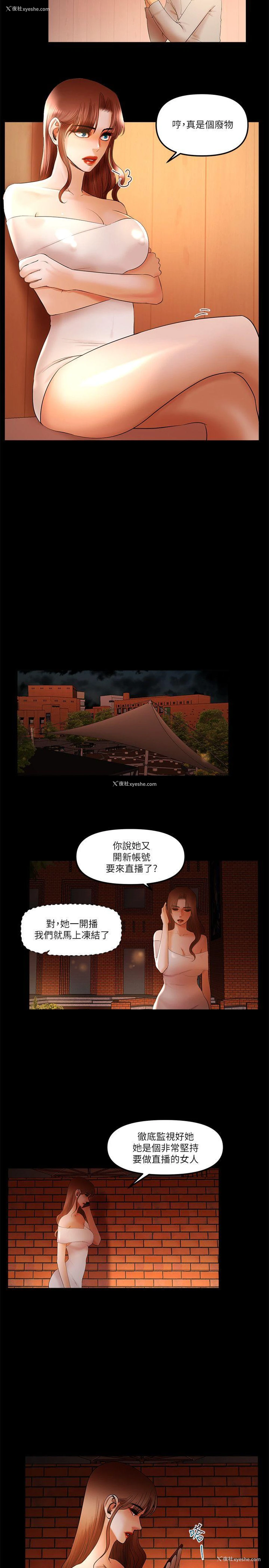 6P - 干爹我还要
