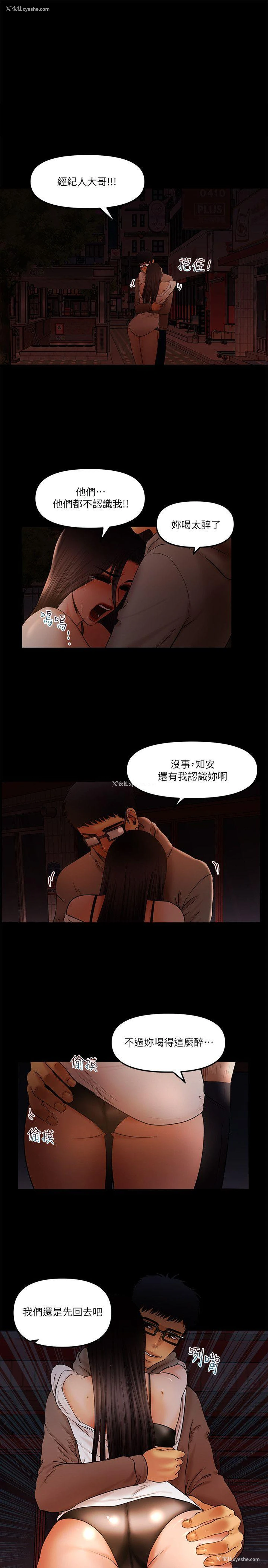 1P - 干爹我还要