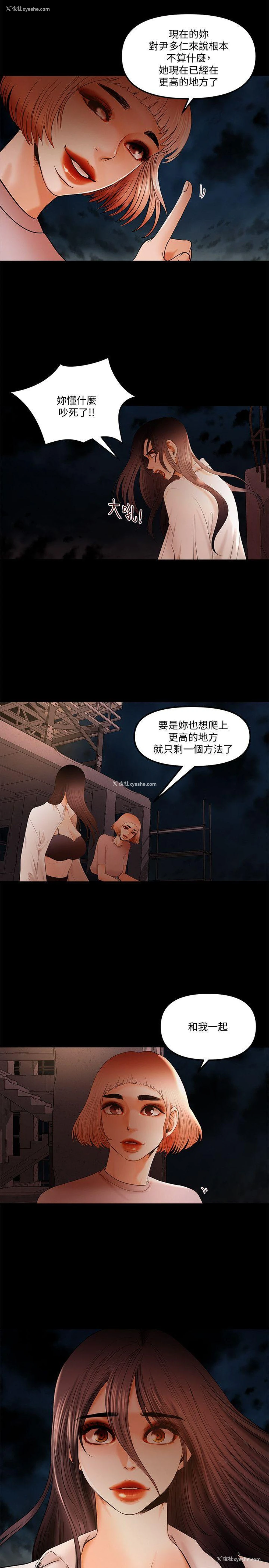 1P - 干爹我还要