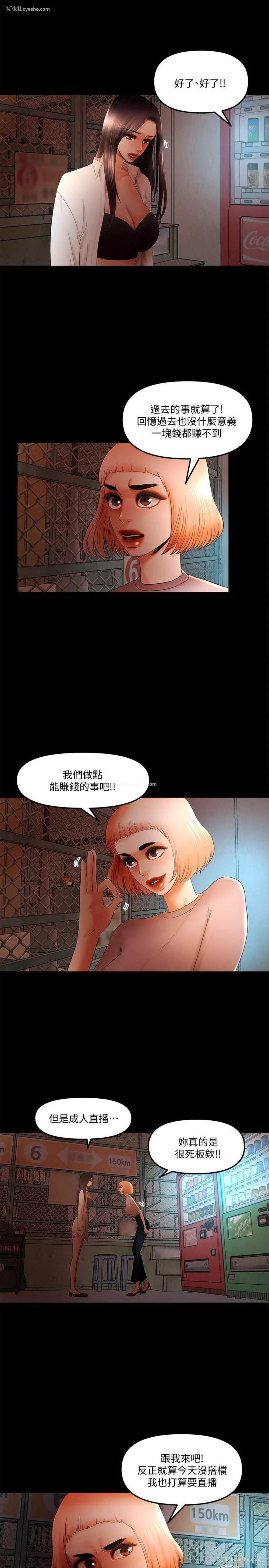 7P - 干爹我还要