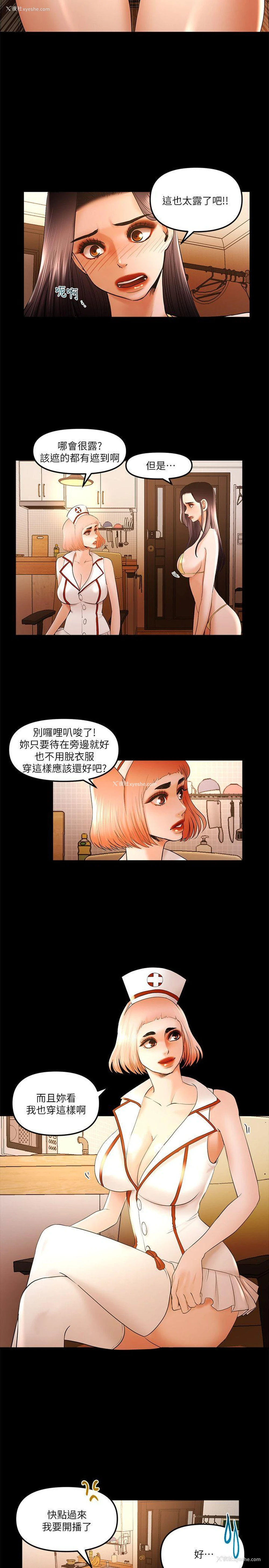 10P - 干爹我还要