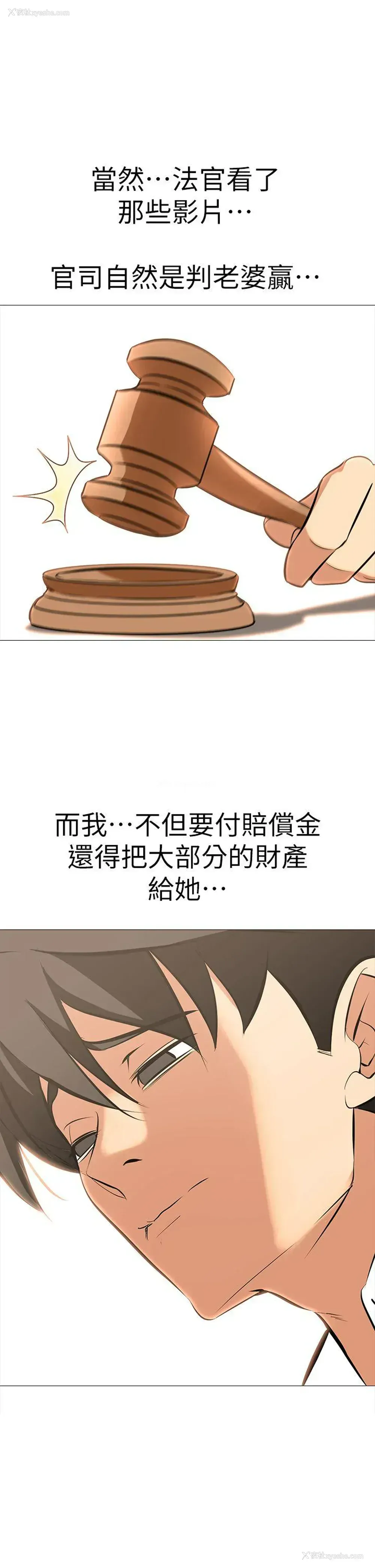 23P - 干爹我还要