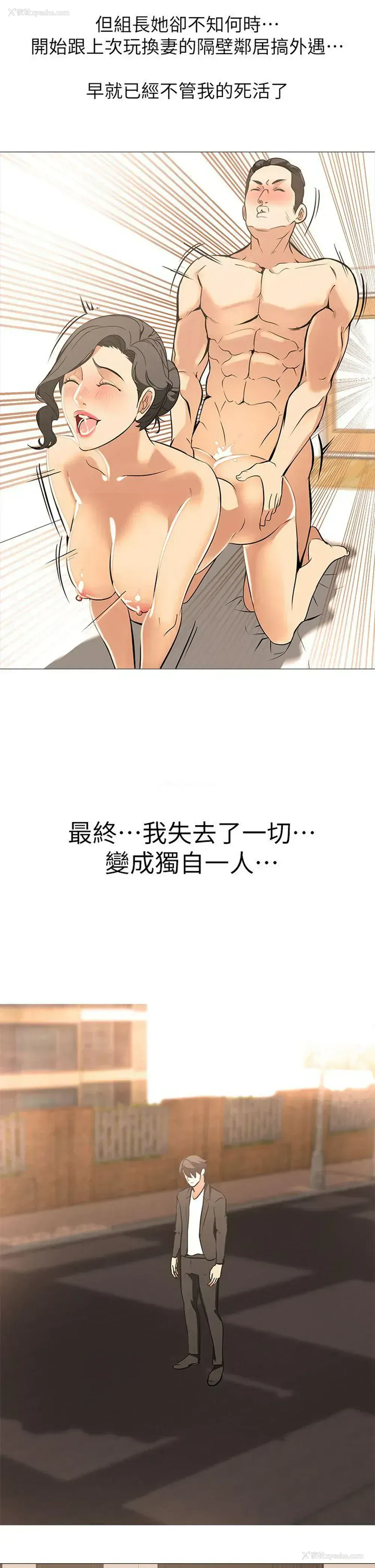 25P - 干爹我还要