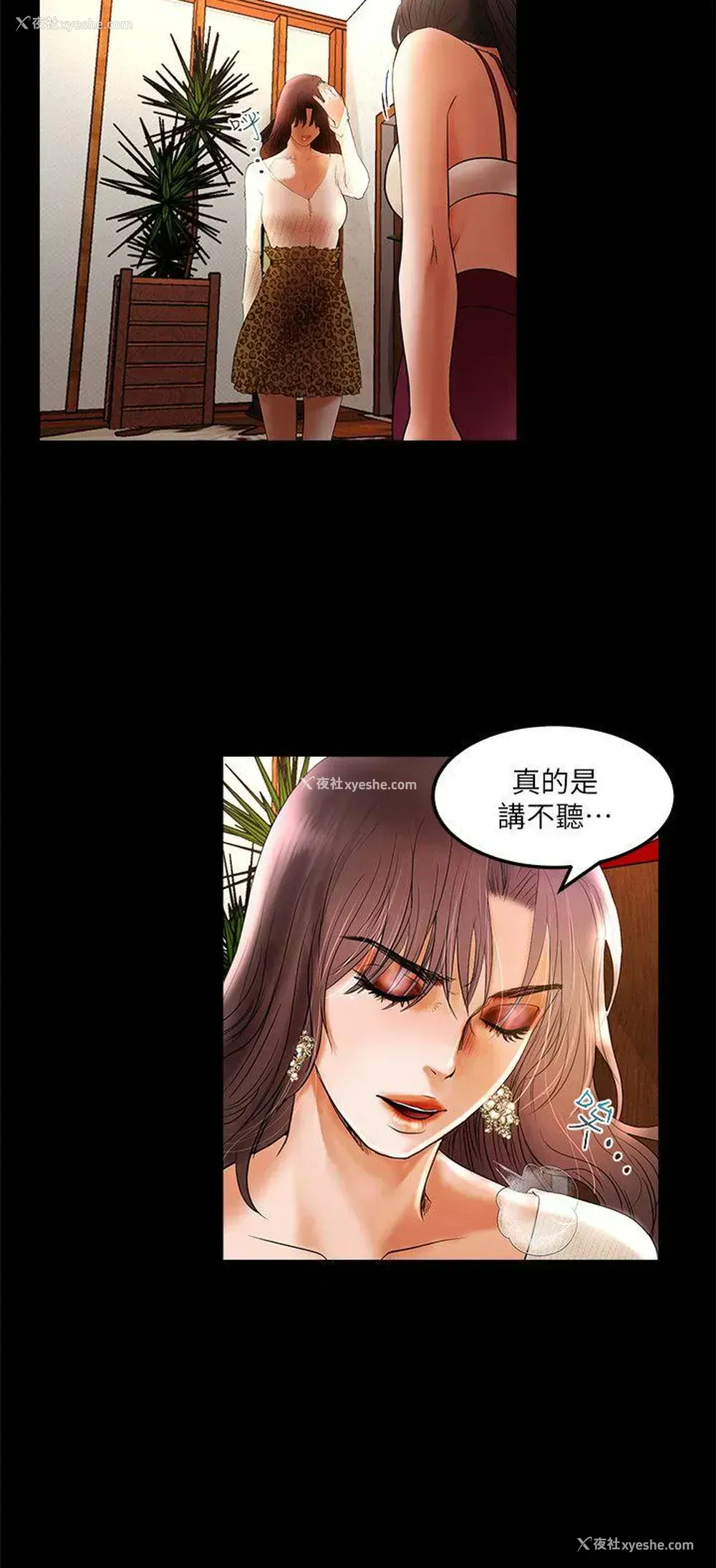 15P - 干爹我还要