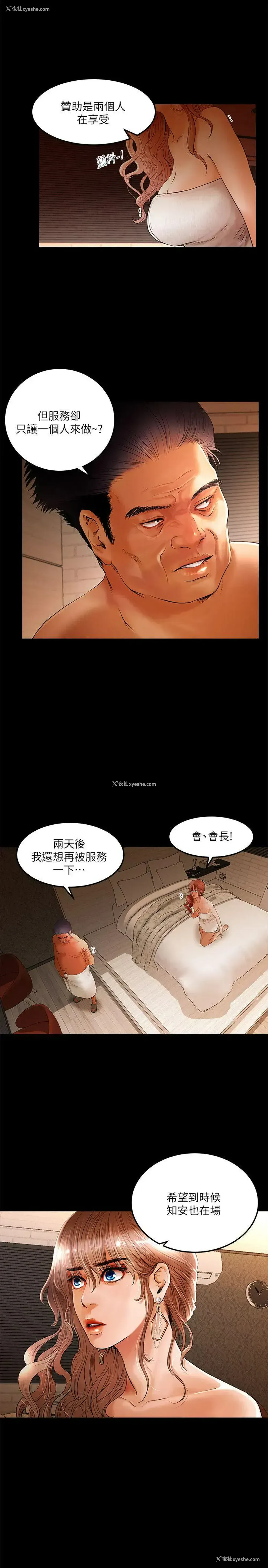 1P - 干爹我还要