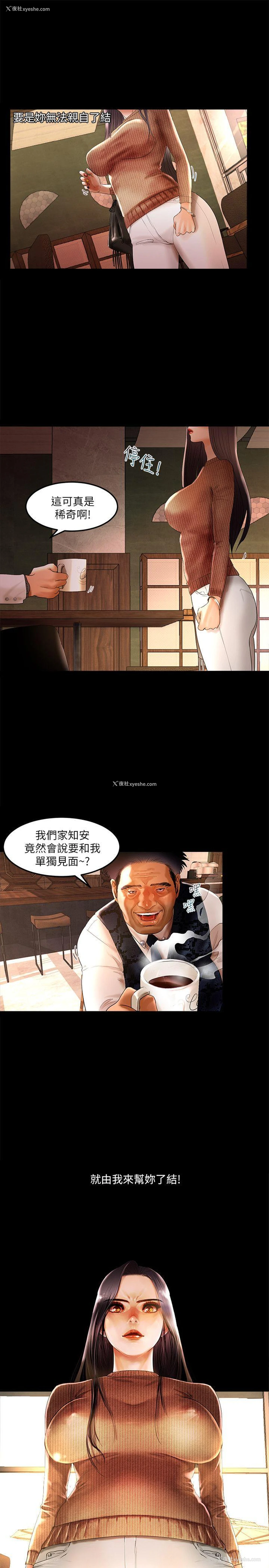 1P - 干爹我还要