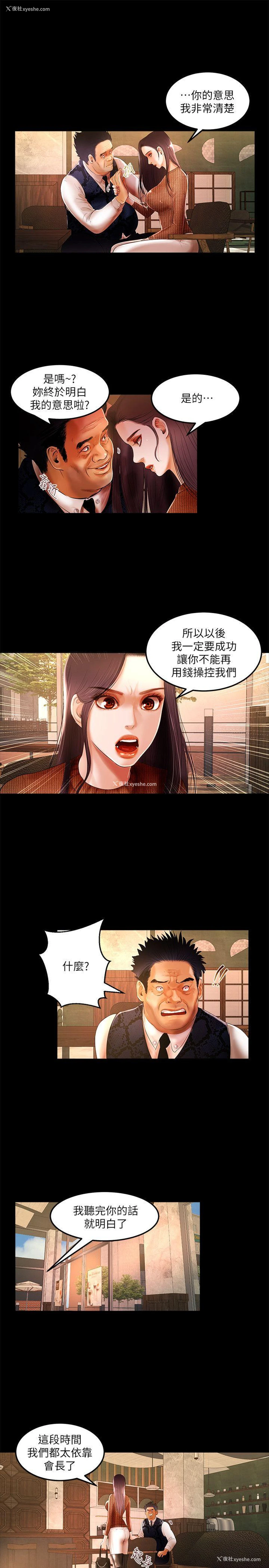 7P - 干爹我还要