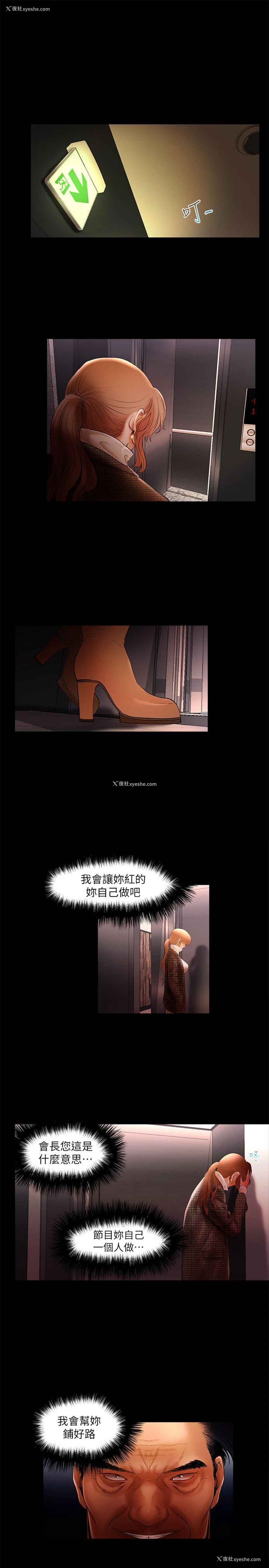 15P - 干爹我还要