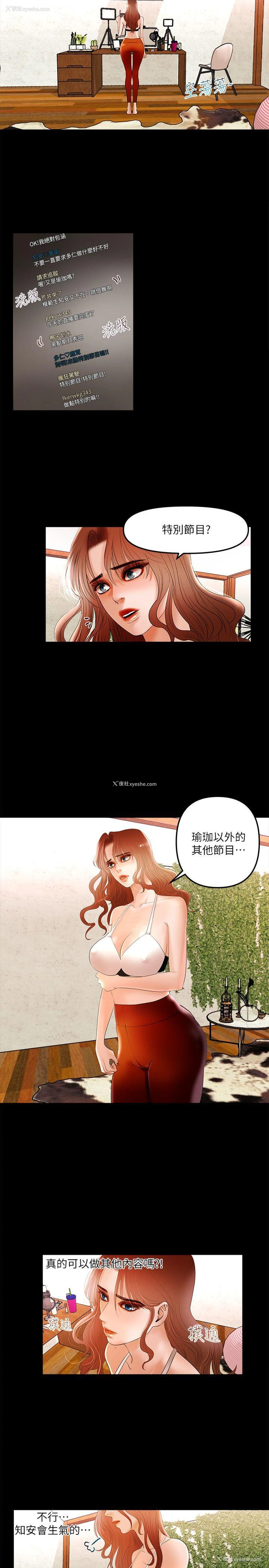 11P - 干爹我还要
