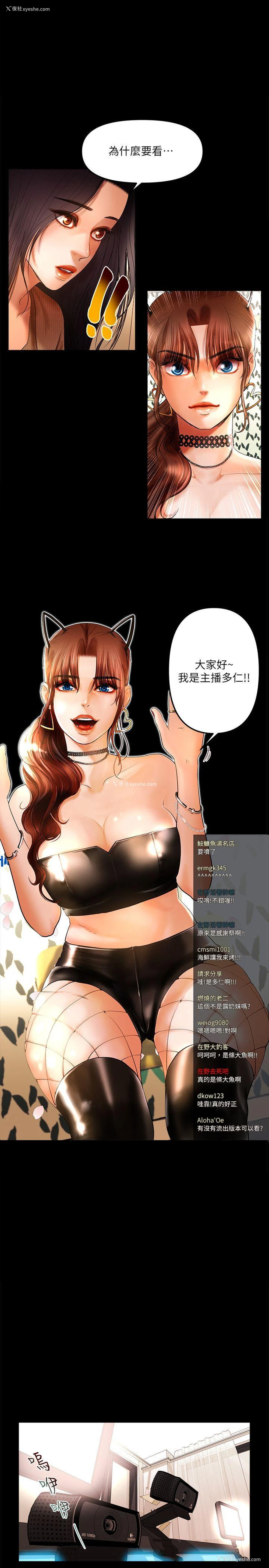 1P - 干爹我还要
