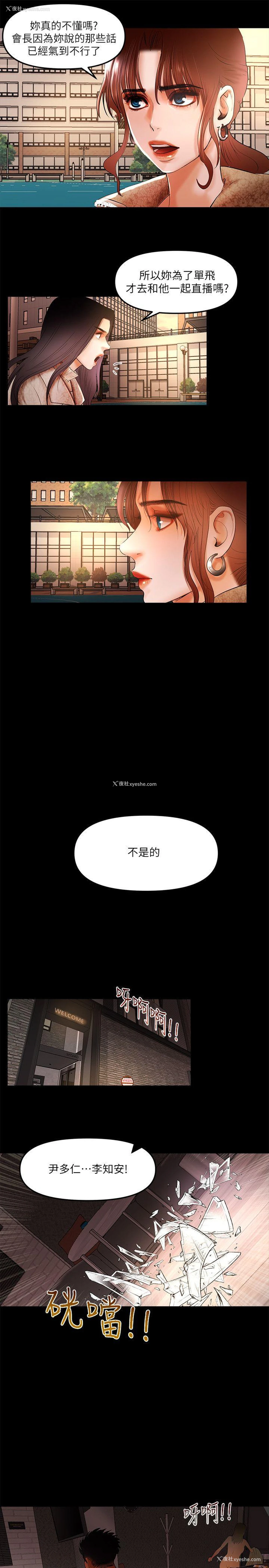 7P - 干爹我还要