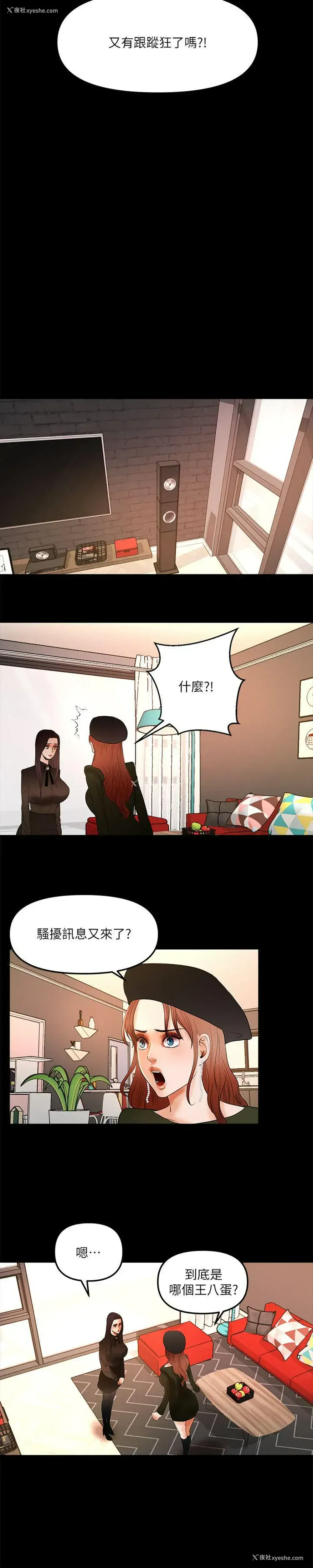 15P - 干爹我还要