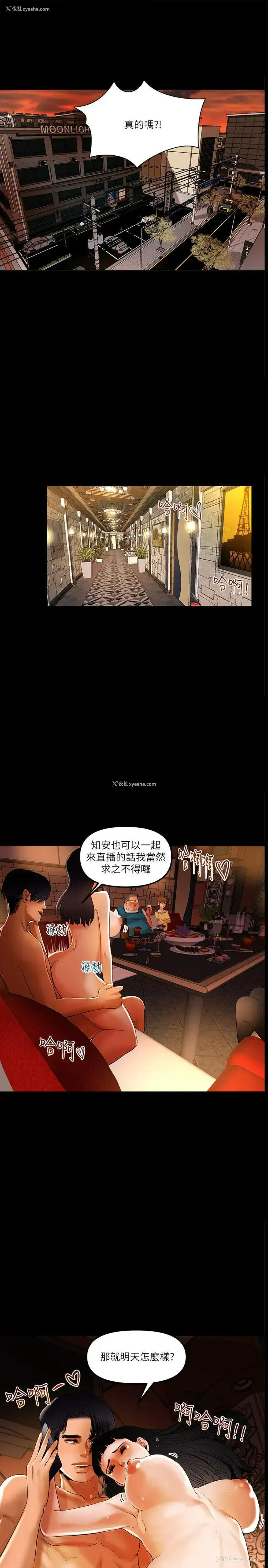 1P - 干爹我还要