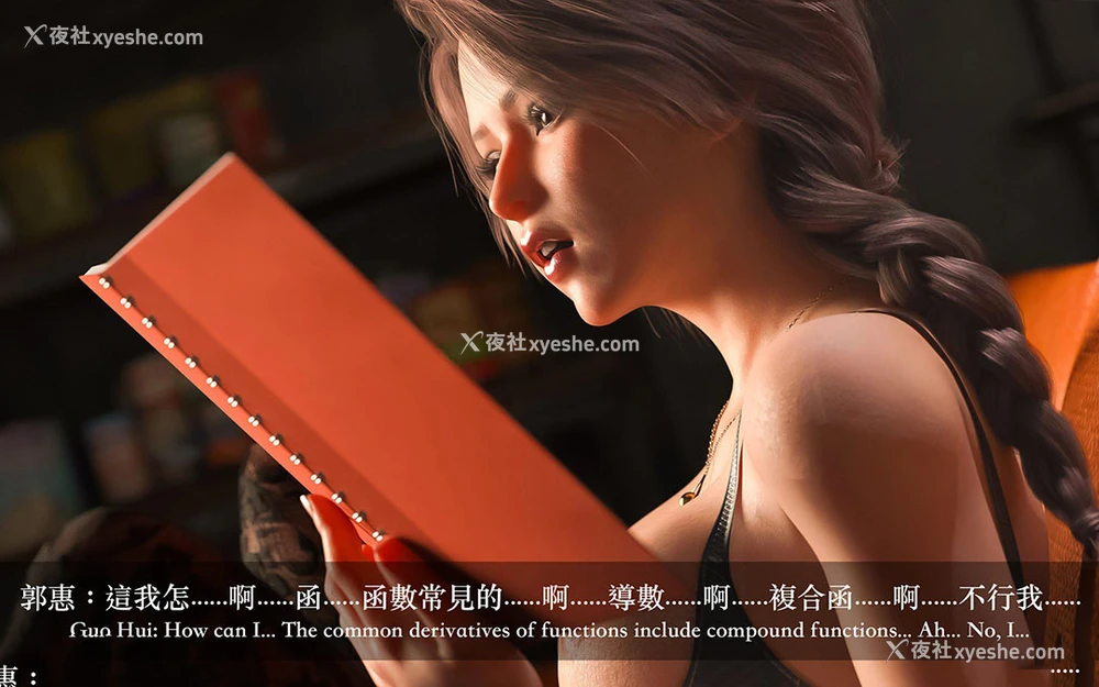 173P - 妄想剧场(3D)