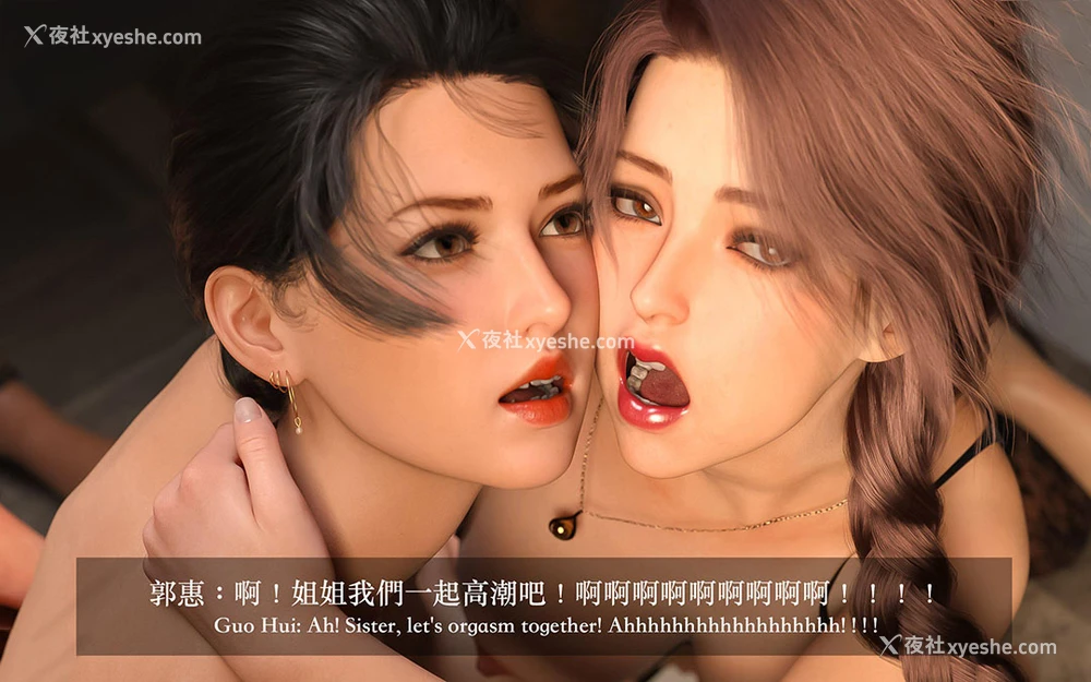 245P - 妄想剧场(3D)