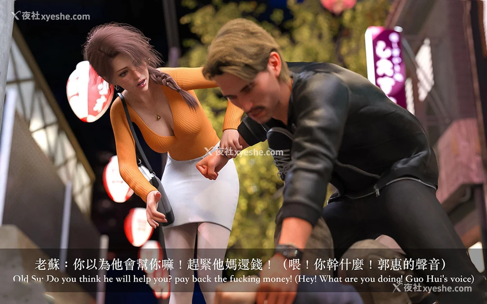 38P - 妄想剧场(3D)