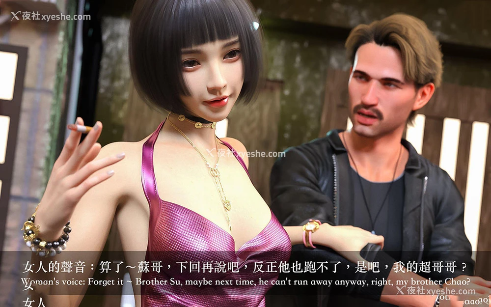 42P - 妄想剧场(3D)