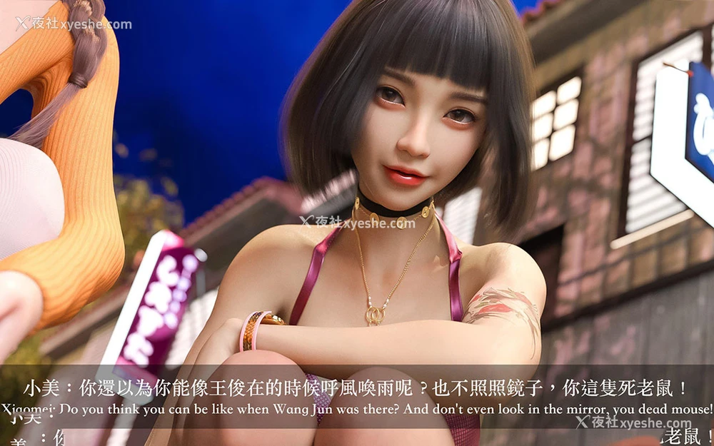 45P - 妄想剧场(3D)