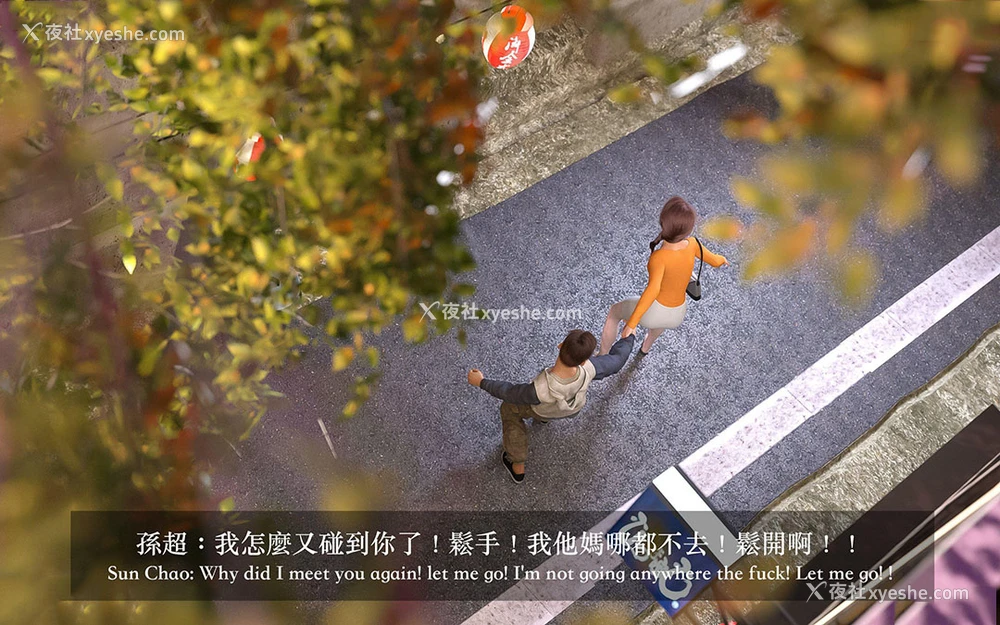 49P - 妄想剧场(3D)