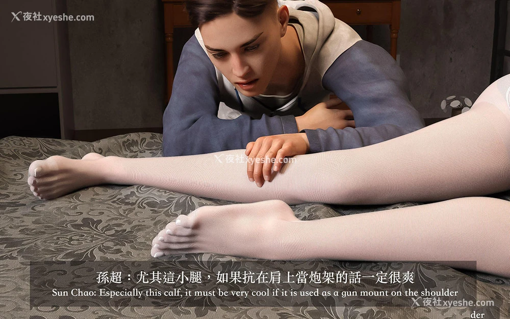 86P - 妄想剧场(3D)