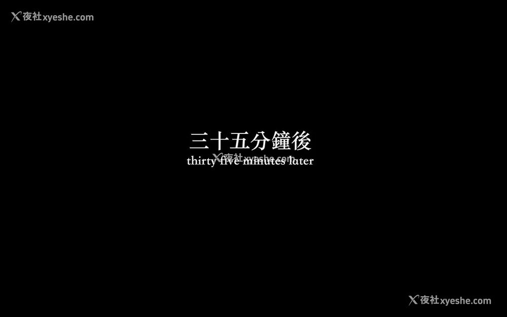 99P - 妄想剧场(3D)