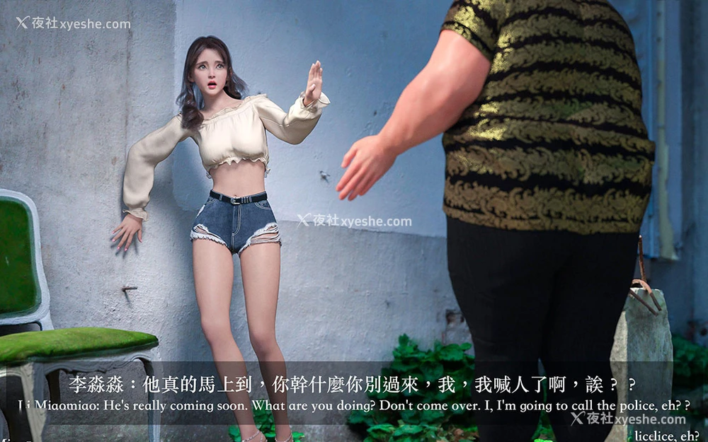 19P - 妄想剧场(3D)