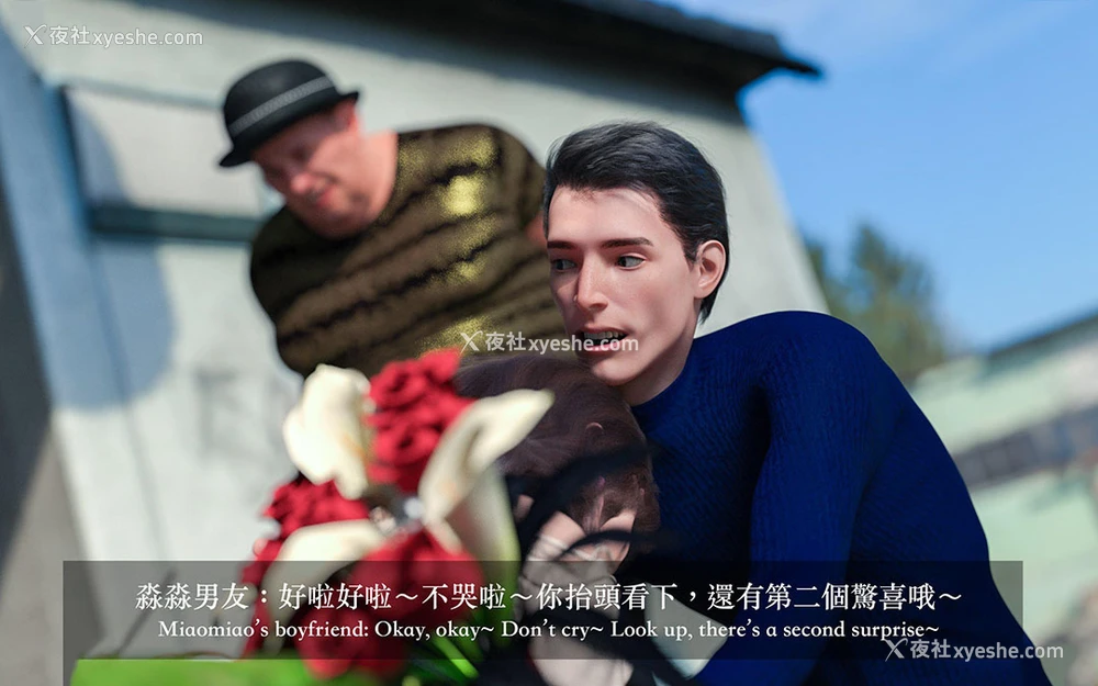 38P - 妄想剧场(3D)