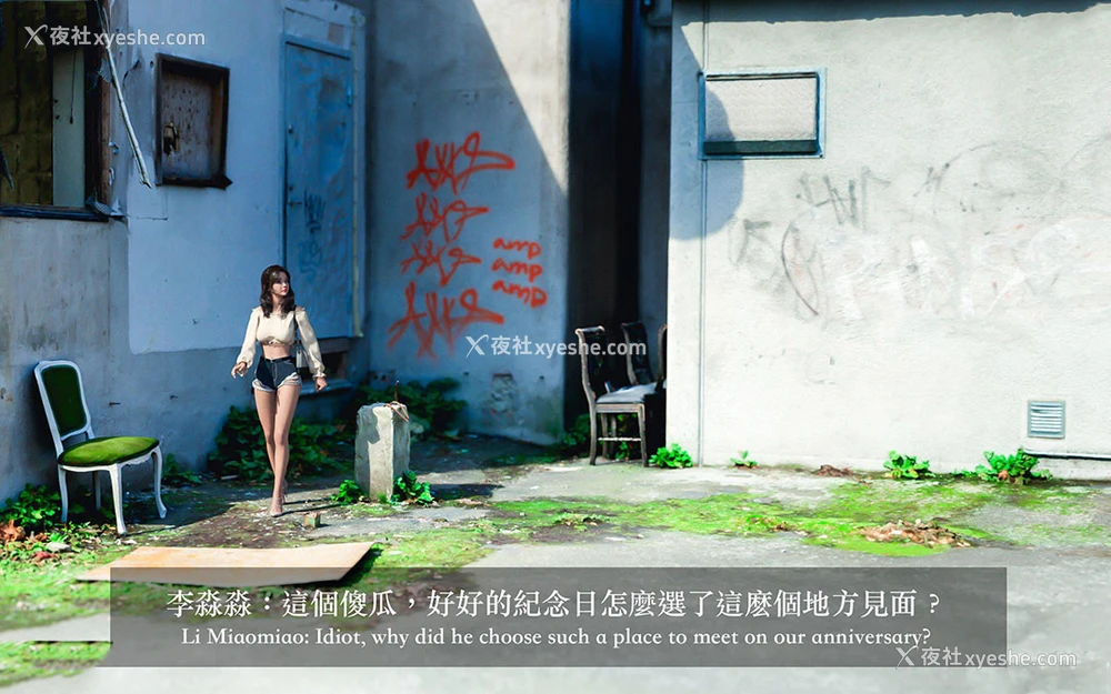 3P - 妄想剧场(3D)