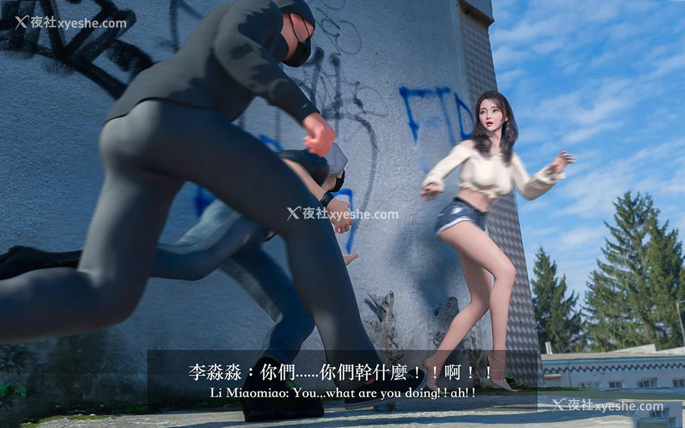 49P - 妄想剧场(3D)