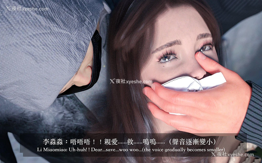53P - 妄想剧场(3D)