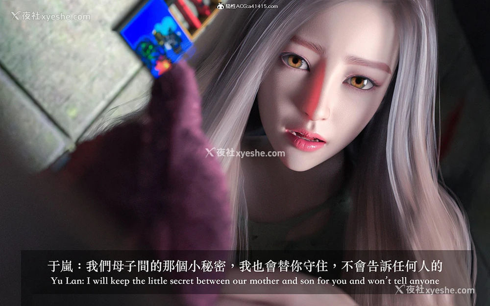 79P - 妄想剧场(3D)