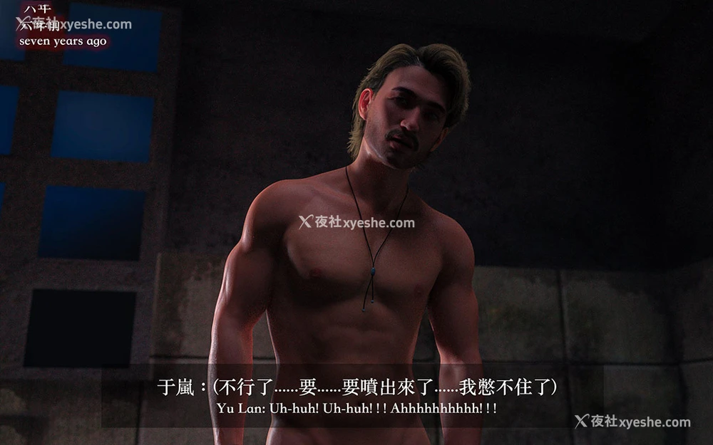 89P - 妄想剧场(3D)