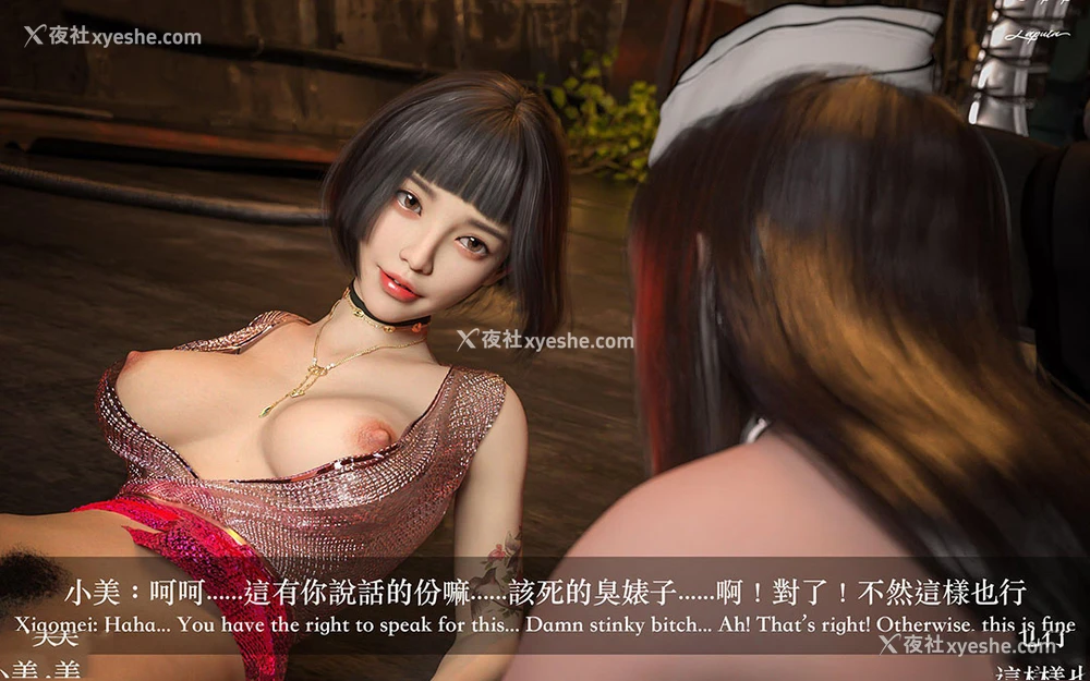 151P - 妄想剧场(3D)