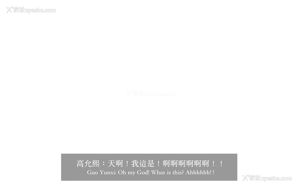 183P - 妄想剧场(3D)