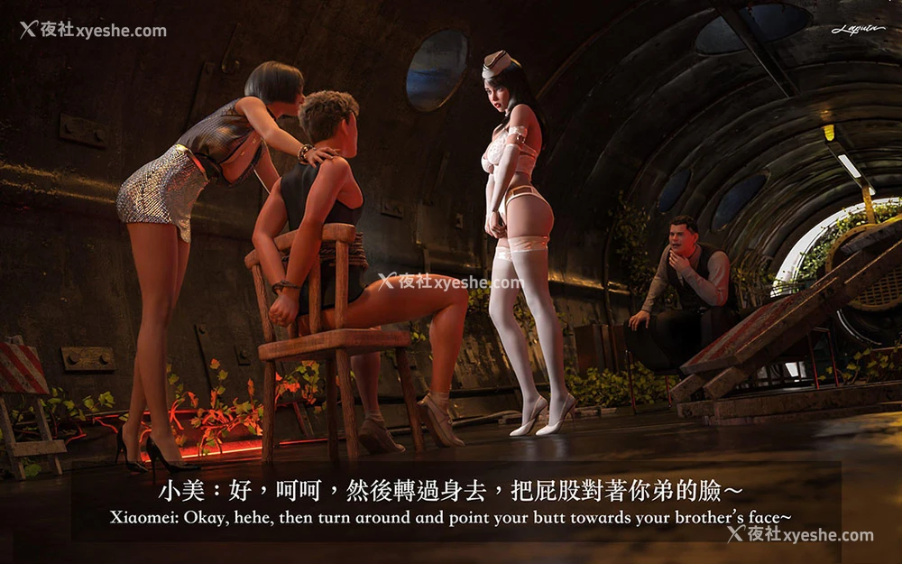 88P - 妄想剧场(3D)