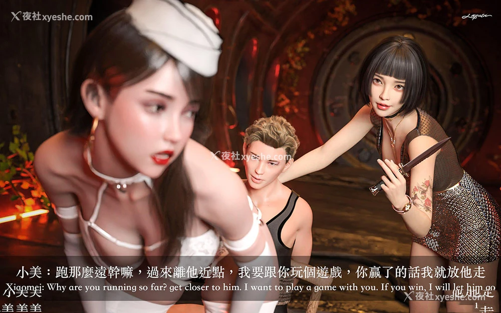 90P - 妄想剧场(3D)