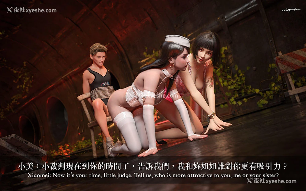 93P - 妄想剧场(3D)