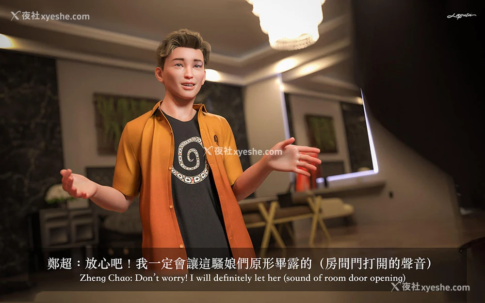 9P - 妄想剧场(3D)