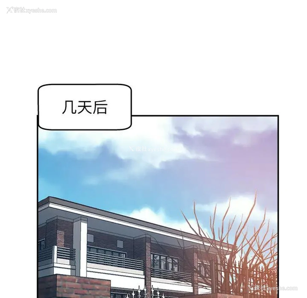 101P - 继母的姐妹们