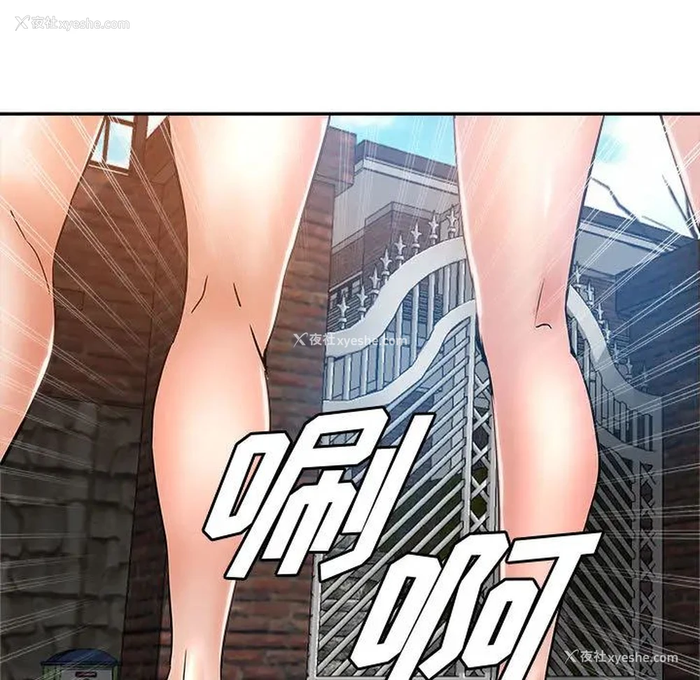 103P - 继母的姐妹们