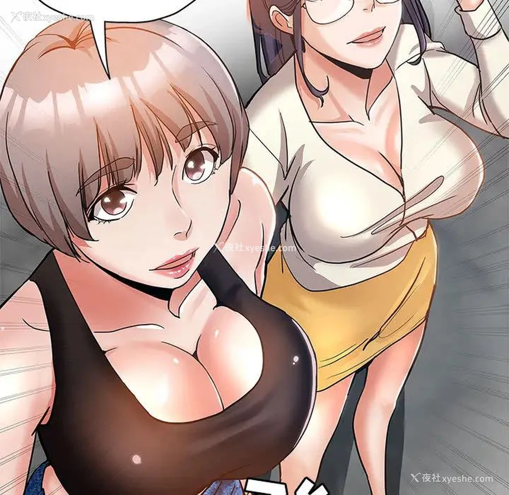 105P - 继母的姐妹们