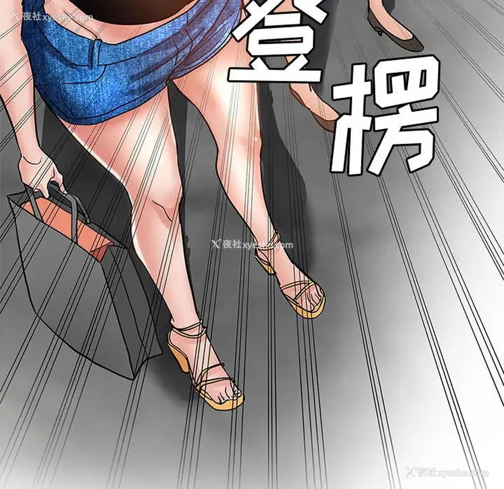 106P - 继母的姐妹们