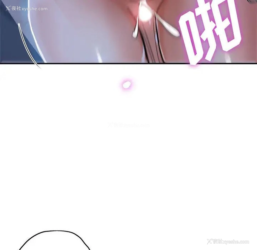 10P - 继母的姐妹们