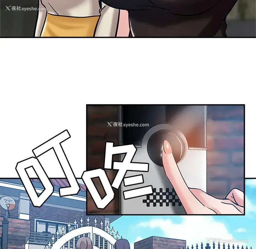 110P - 继母的姐妹们