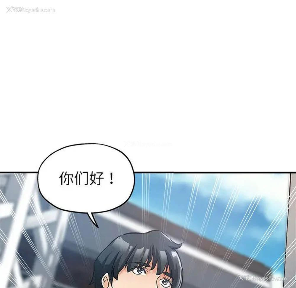 115P - 继母的姐妹们