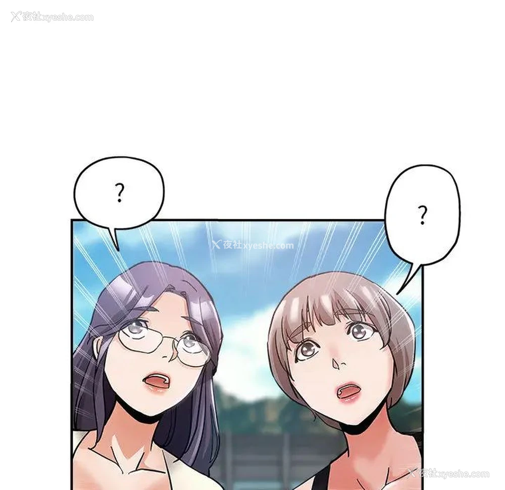 117P - 继母的姐妹们