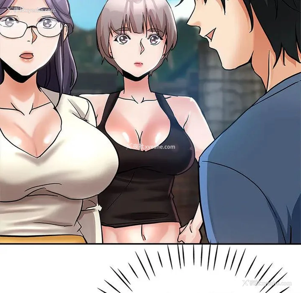 119P - 继母的姐妹们