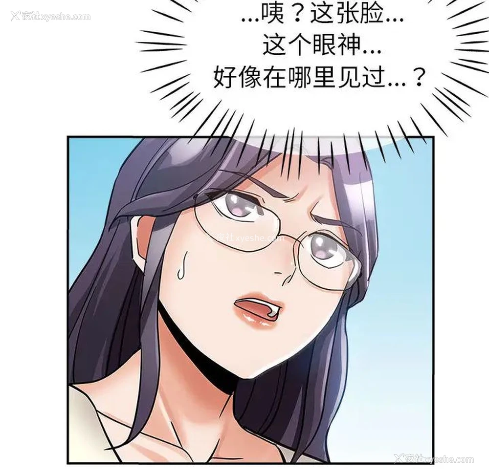120P - 继母的姐妹们
