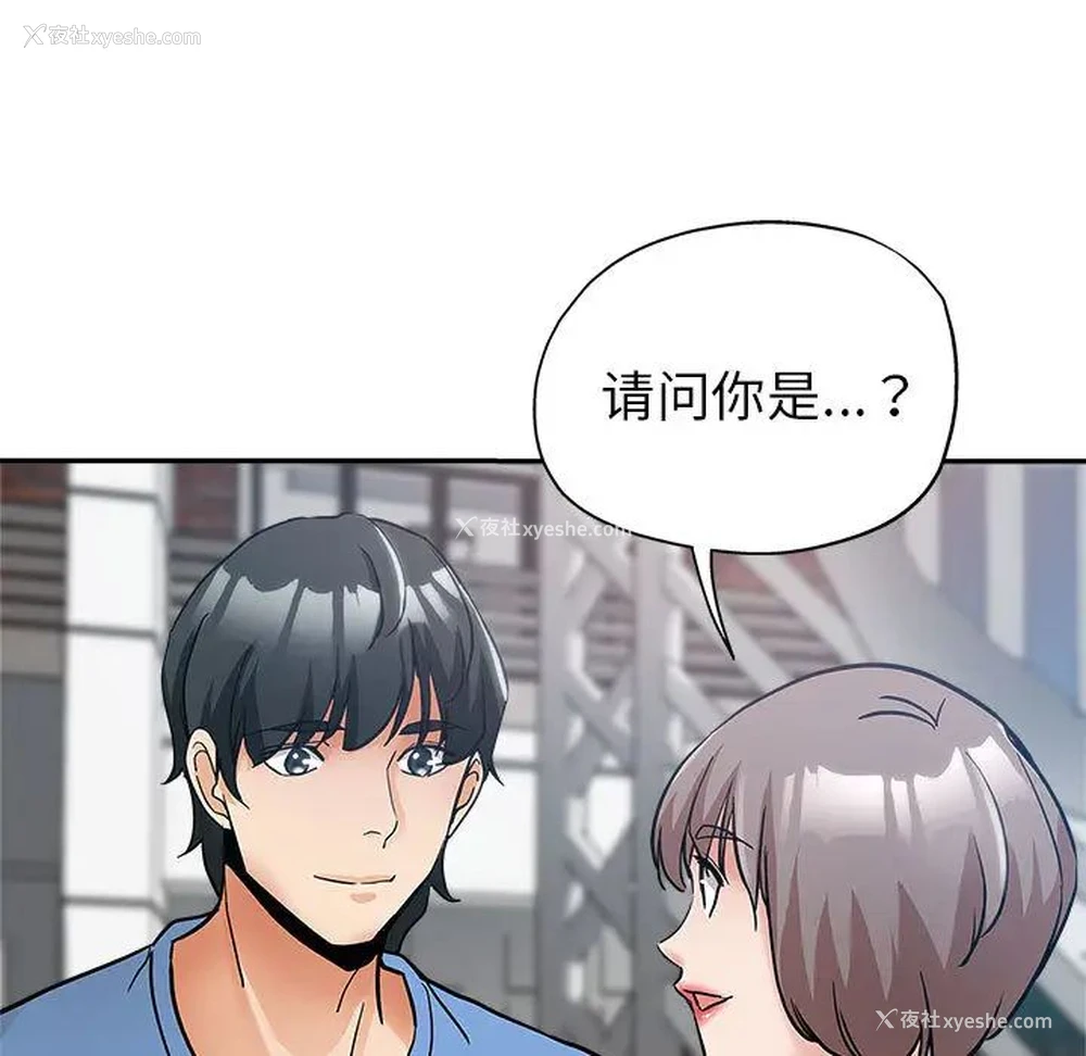 121P - 继母的姐妹们
