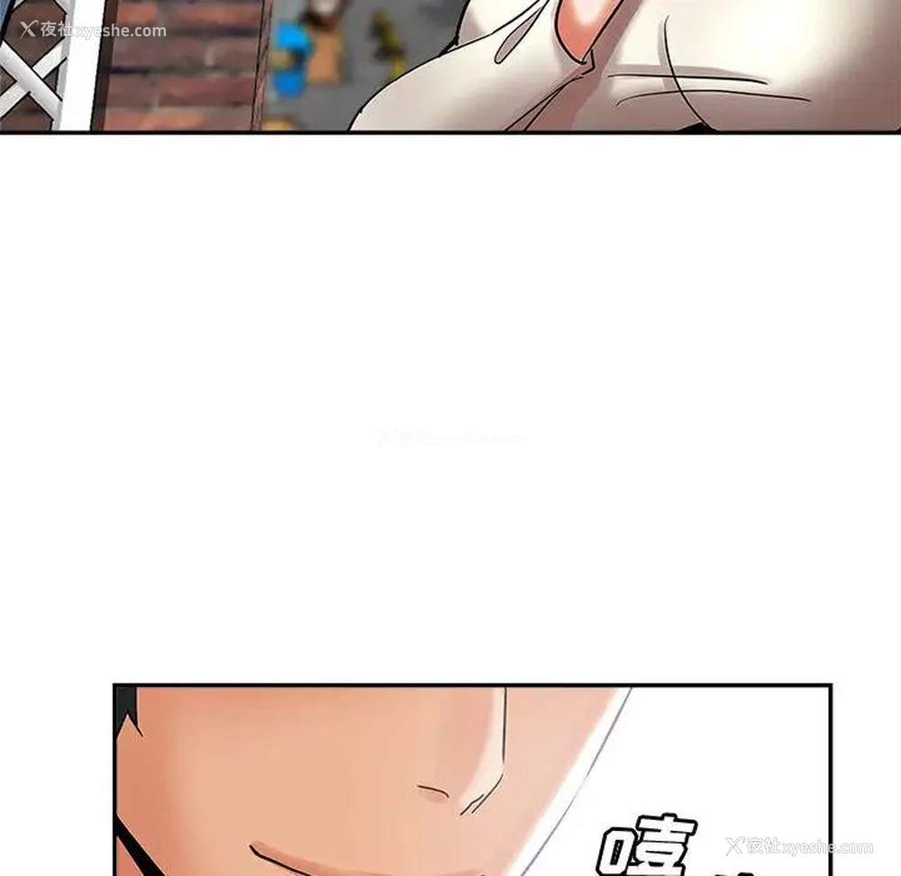 127P - 继母的姐妹们